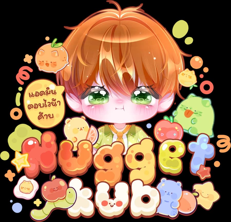Nuggetkub — น้องแอดมินส้มกับเพื่อนผลไม้